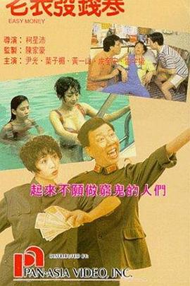 外遇好媳妇3