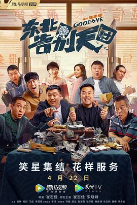 外遇好媳妇3